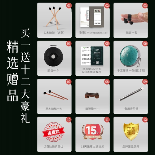 Lotus empty Drum 15 Sound 22 Ученые Ученые Ученые -барабан Drum Drum Drum Drum Sky Drum San Drum Professional