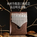 Huashu Thumb Piano Kalin Baqin 21 Sound Girl Girl Five Finger Piano Fingers Подлинные пальчи