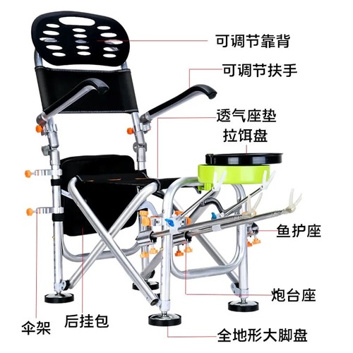 全地形多功能铝合金钓鱼座椅可折叠便携式台钓升降超轻骑士躺椅子