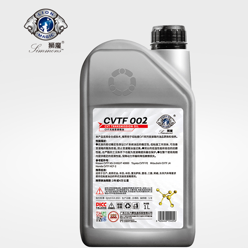 狮魔自动变速箱油适用于CVTF 002（无级变速） - 图1