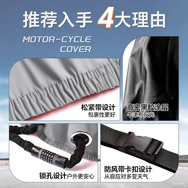 九号电动车车衣防雨罩mzmixF90F60N70E8095专用防晒防尘遮阳罩9号,淘宝优惠券,粉丝福利购,淘宝优惠卷