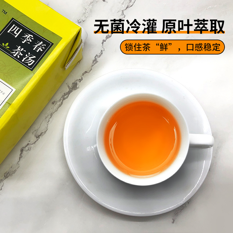 德馨珍选四季春茶汤1L盒装茶叶基底原榨茶汤奶茶店水果茶专用 - 图0