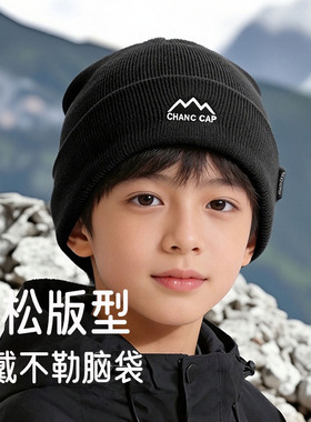 【10-18】男童毛线帽户外登山帽