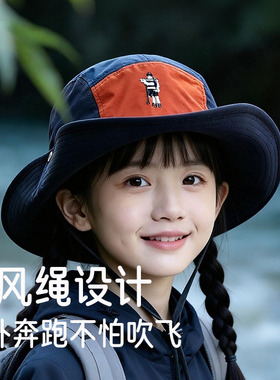 青少年-成人】儿童防晒渔夫帽