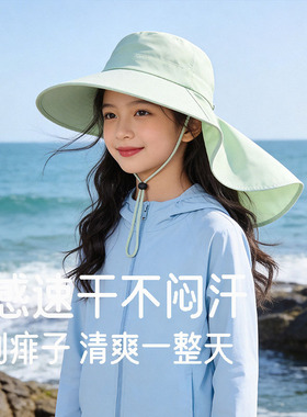 【8-18岁】儿童防晒帽夏季女孩