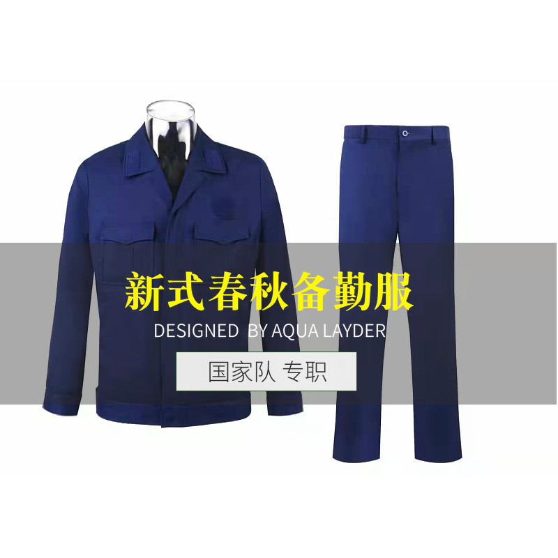 結構式装飾品(制服用 警察、消防、自衛官) 