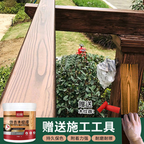 Outdoor Galvanized Tubes Special Paint Ratatlacquered Lacquered Wood Wood Grain Color Fluorocarbon Cement Steel Tube Column Art Water-based Paint