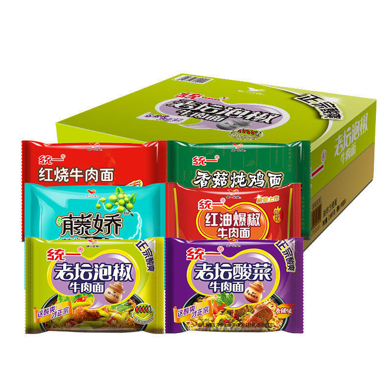 统一方便面泡面袋装整箱24袋混搭藤椒红烧老坛酸菜牛肉面批发拌面