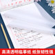 Third grade English copybook from the second volume to the first volume of the People's Education Press PEP English synchronized practice copybook for primary school students to practice every day
