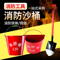 Fire Sand Barrel Thickened Yellow Sand Barrel Fire Barrel Semicircle Baking Varnish Fire Fighting Equipment Fire Barrel Large Fire Bucket Fire Bucket