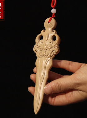 雷击木桃木剑睚眦质工艺