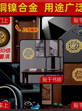 天官赐福门贴隐形五帝钱