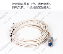 Shen ou serial port PC connecting wire-voice program control switch group phone switchboard