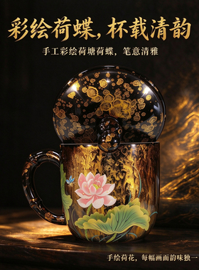 张国进大漆鎏金荷花办公盖杯