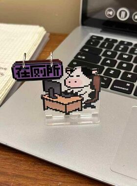 创意牛马打工人办公室工位翻牌文字亚克力版桌面摆件装饰显眼立牌