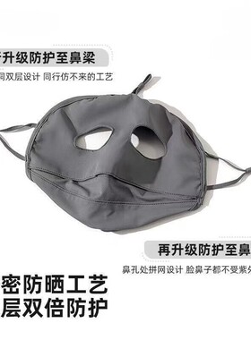 电焊工专用头套烧焊防烤脸神器工地防尘防晒口罩全脸冰丝面罩夏季