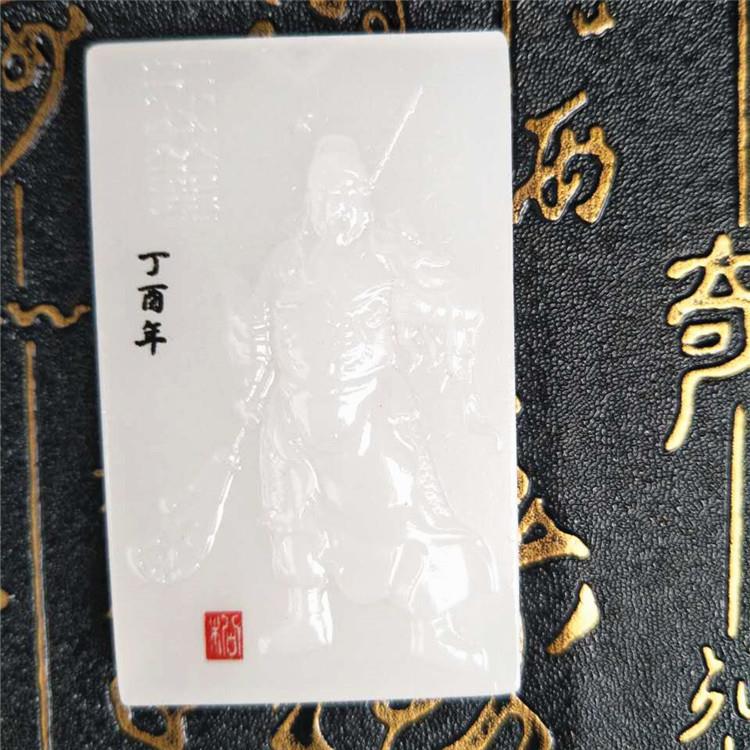 白玉挂件 阿富汗白玉 武财神关公吊坠 方解岩玉 - 图0