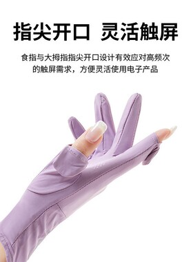 手部防晒浮潜冲浪游泳超薄专用手套自由潜水防滑防割运动装备护手