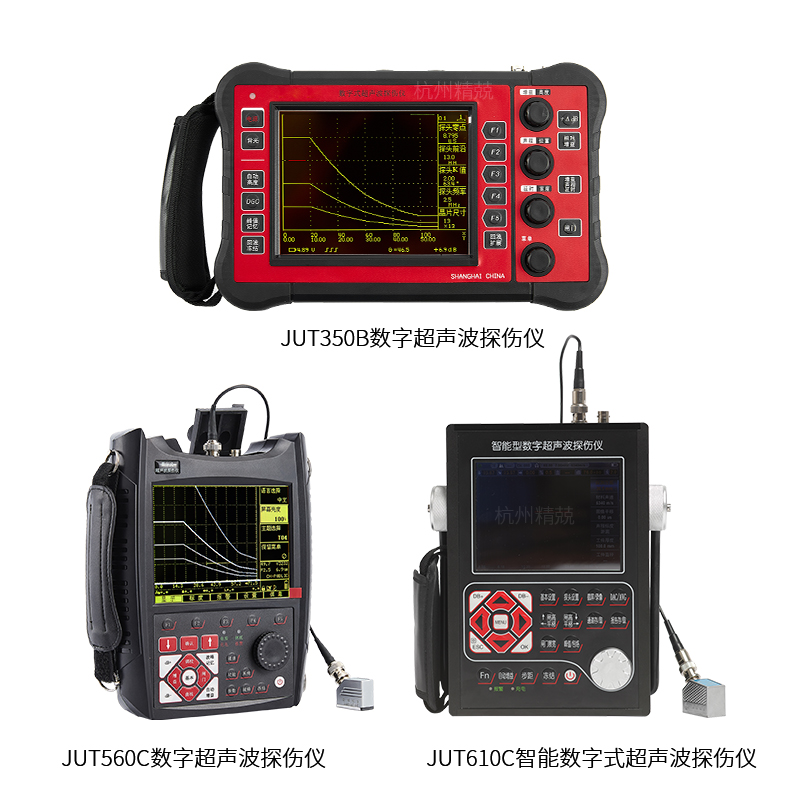 数字超声波探伤仪JUT350B JUT560C UT610C焊缝气孔裂纹金属铸锻件 - 图0