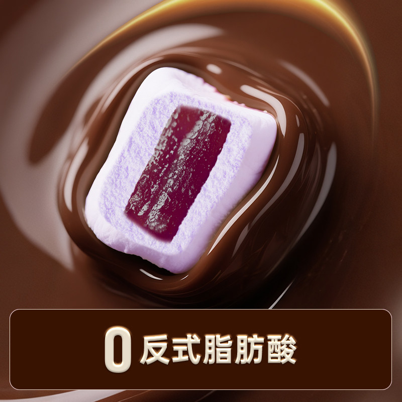 【全新升级】巧兮兮绵绵棉花糖巧克力豆黑巧涂层休闲夹心小零食