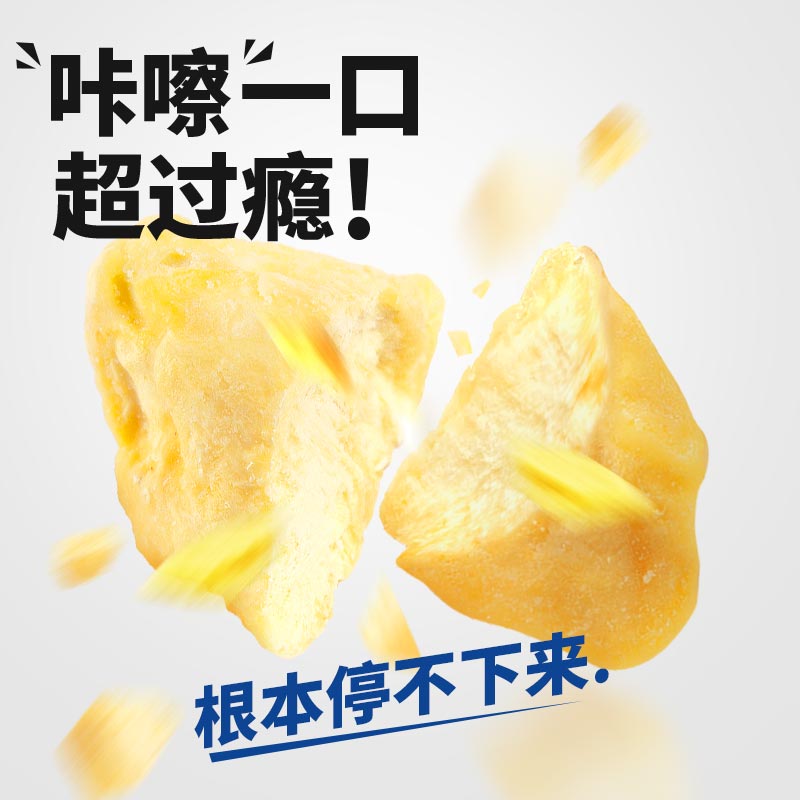 CHOCSIS巧兮兮巧克力卤榴莲草莓水果冻干白巧儿童纯可可脂零食3袋