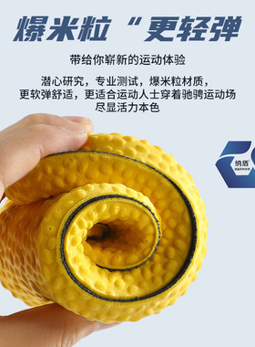 鞋垫bosst高弹减震运动舒适休闲爆米花吸汗透气抑菌防臭除臭篮球