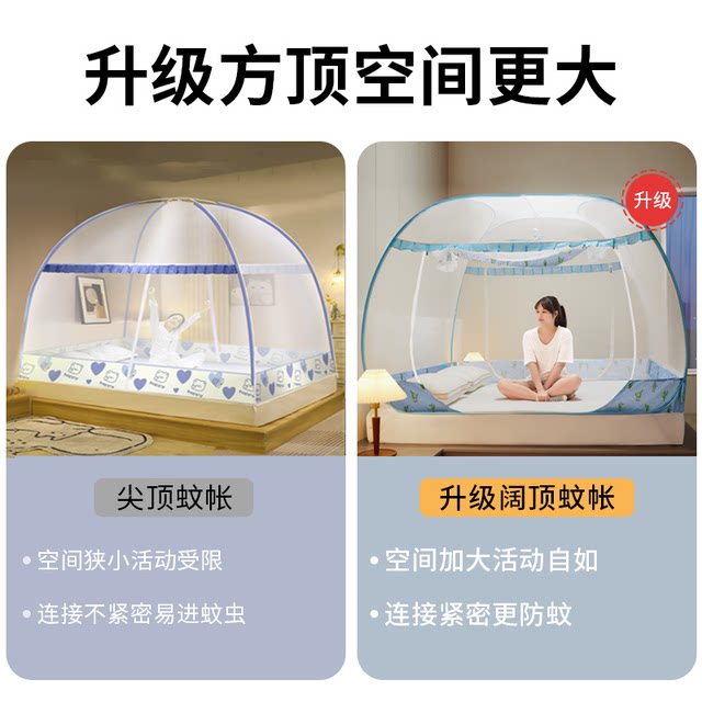 2024 Yurt Mosquito Nets are not installed