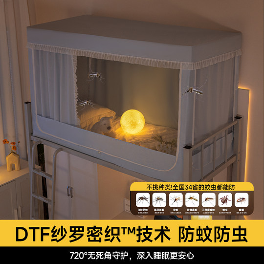 Прочная затемняющая интегрированная звукоизоляционная москитная сетка