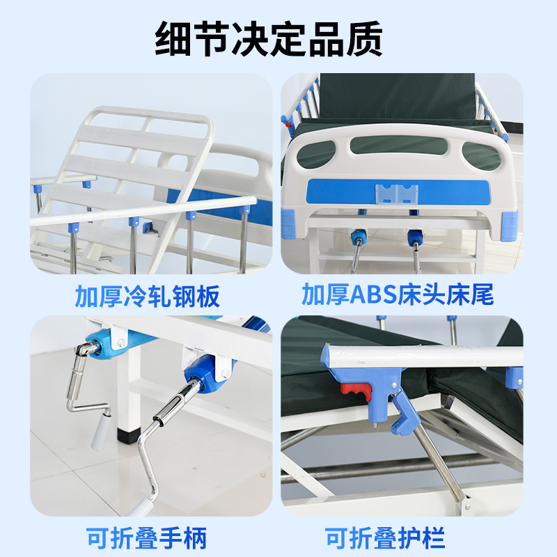 医用护理床家用多功能瘫痪病人病床卧床老人升降医疗床起背翻身器 - 图2