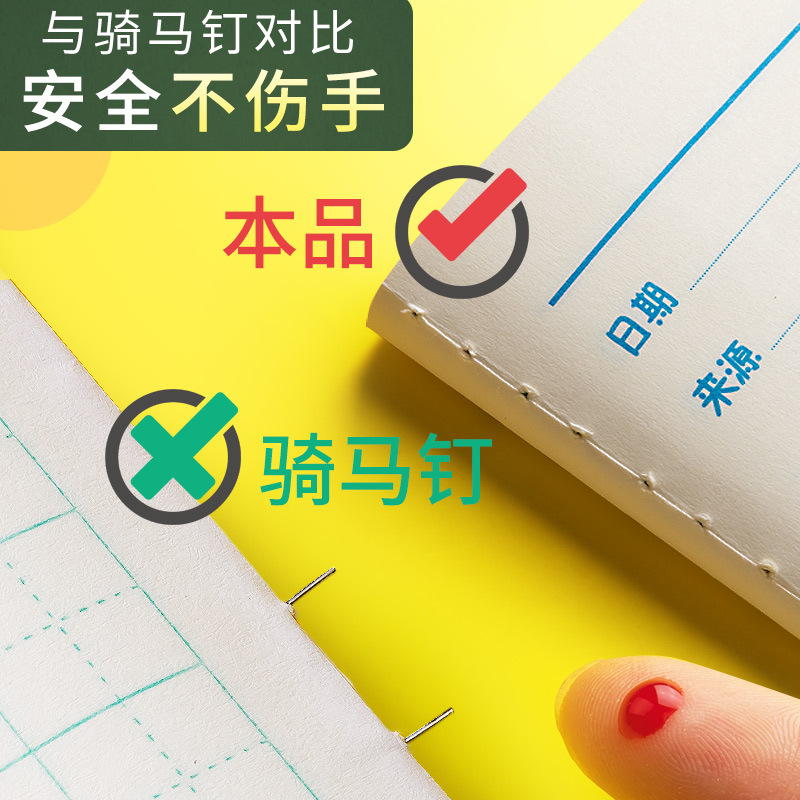 小学生错题本一年级二年级语文数学英语专用改错题集纠错纠正整理-图2