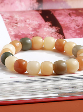 天然糖果色渐变白玉菩提桶珠手链