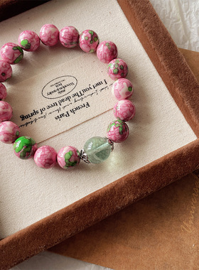 【挽春意】粉绿色雨彩红绿石莹石