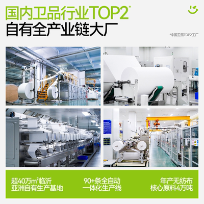 爱舒柔除甲乙流感病毒湿巾便携装