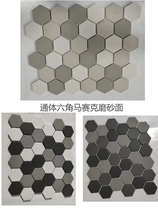 Tonbody ceramic mosaic frosted surface in hexagonal tile hexagonal kitchen toilet matte non-slip black white grey