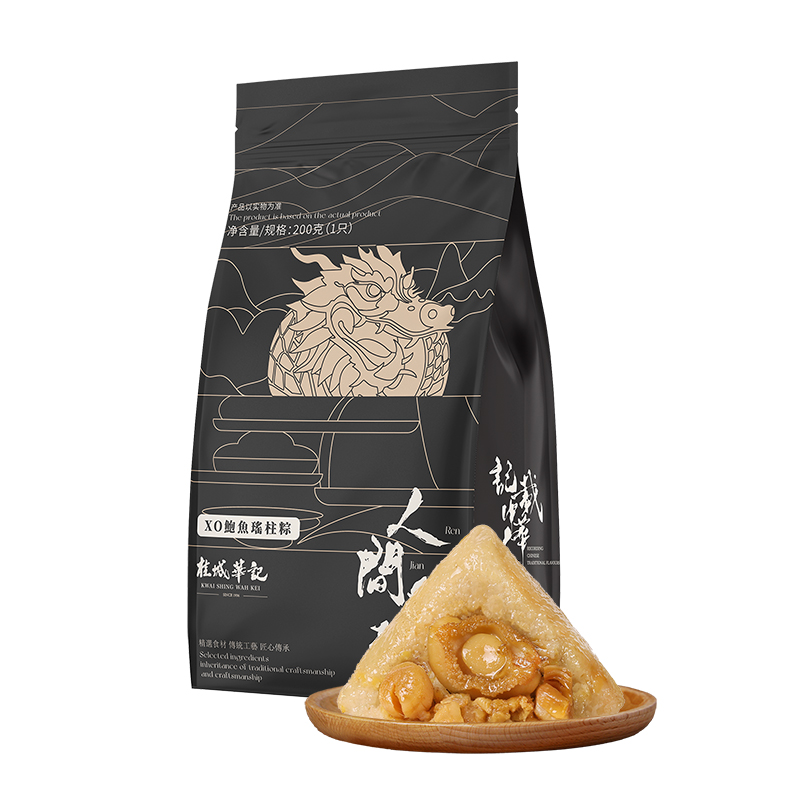 桂城华记XO鲍鱼瑶柱粽绿豆鲜肉手工粽子非遗美味肇庆特产裹蒸粽