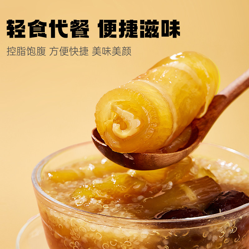 骄慕joy mood即食花胶组合胶10碗 骄慕花胶/鱼胶