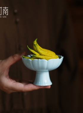 时南中式迷你小号陶瓷佛手柑托盘