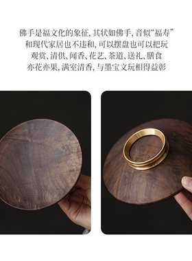 时南禅意胡桃木高足佛手盘花器