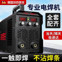 Volkleve Welding Machine Home Small Portable 220v Dual Voltage Micro Full Copper DC Portable Industry