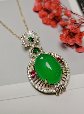 天然冰种帝王绿玉髓镶嵌蛋面吊坠项链挂件时尚女士款玛瑙玉坠项链