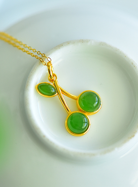 S925银新疆和田玉碧玉樱桃玉石吊坠挂件时尚气质女款玉坠项链