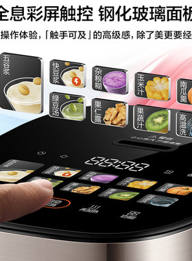 苏泊尔小方糖变频无刷可拆破壁料理机低音家用0涂层豆浆机SPX930R
