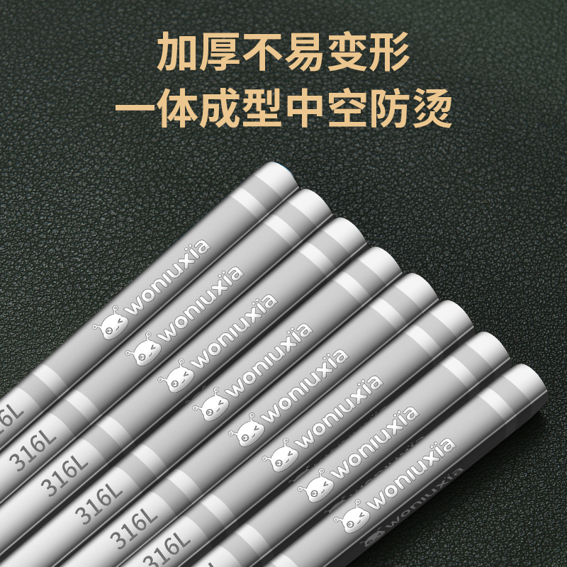 新款316不锈钢筷子高档家用公筷家庭新款个人专用304防霉防滑一人