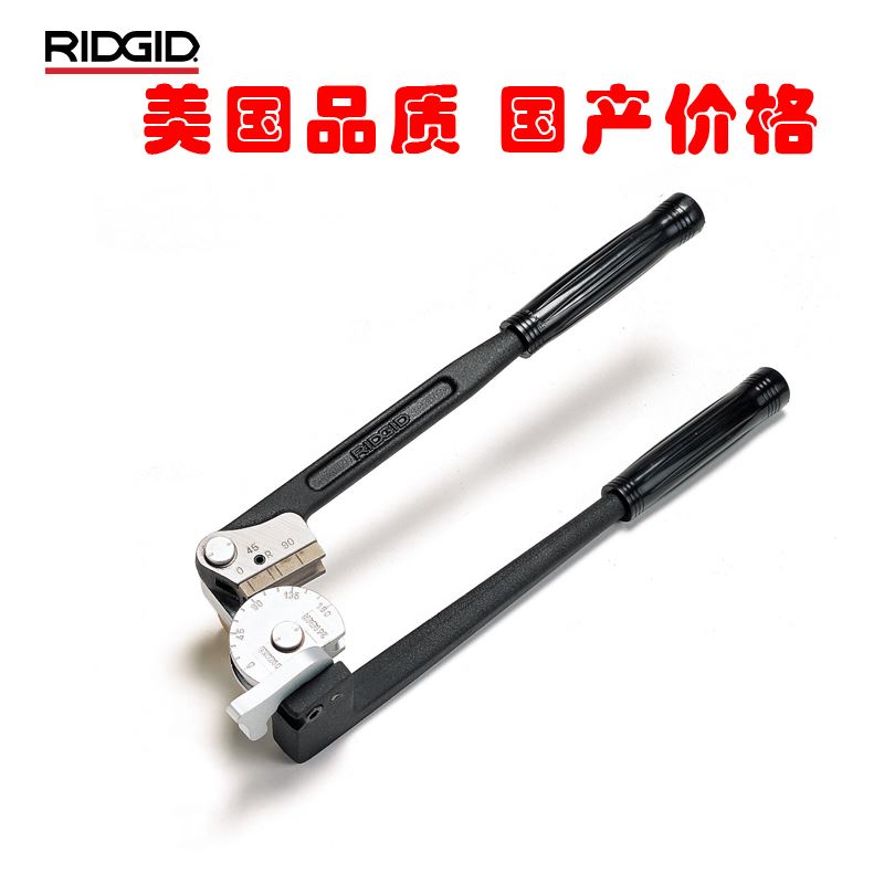 。特价美国里奇RIDGID400系列手动不锈钢铜铁管弯管器弯管机折弯 - 图2