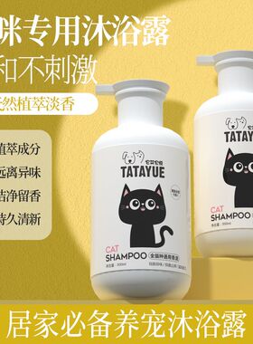 狗狗专用沐浴露宠物通用