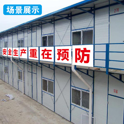 安全第一预防为主工厂大字标语标识警示牌 企业公司工地生产车间 - 图2