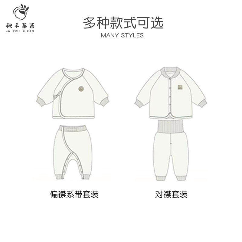 新生宝宝衣服2022春款初生儿爬爬衣 秧禾苗苗连身衣/爬服/哈衣