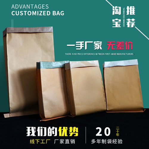 定做纸塑复合编织袋25kg牛皮纸pvc袋色母粒子化工颗粒包装蛇皮袋 - 图0