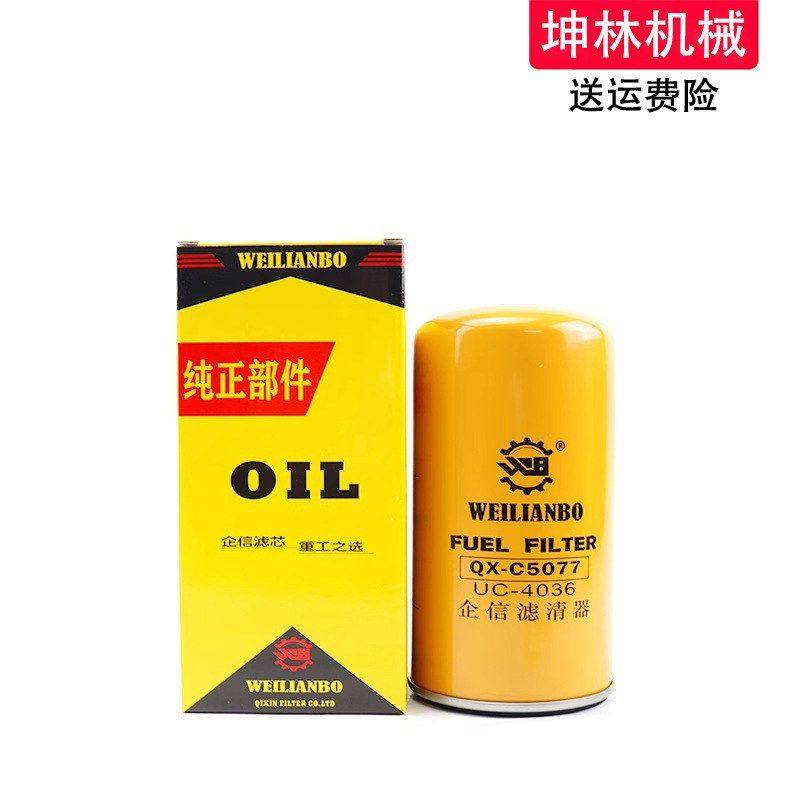 神钢SK240-12挖掘机机油柴油格空气格风格油水纸柴内芯滤芯滤清器,淘宝优惠券,粉丝福利购,淘宝优惠卷