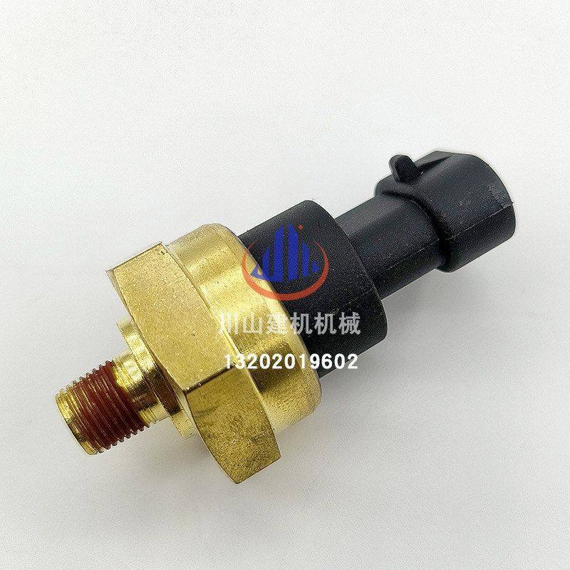 挖掘机机油压力传感器柳工压力传感器开关龙工传感器徐工感应塞,淘宝优惠券,粉丝福利购,淘宝优惠卷